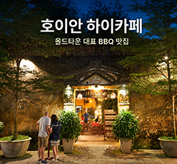 하이카페