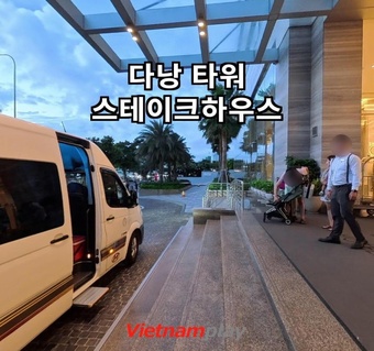 다낭 타워 스테이크하우스 창가 자리 예약법 완벽 가이드