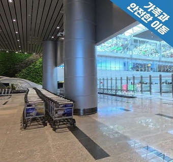 다낭 새벽 도착 시 가족과 함께 안전한 공항 이동법