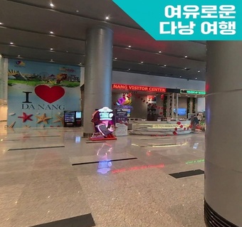 다낭 새벽 도착 후 바로 투어 가능할까? 패스트트랙으로 체력 아끼는 완벽 가이드